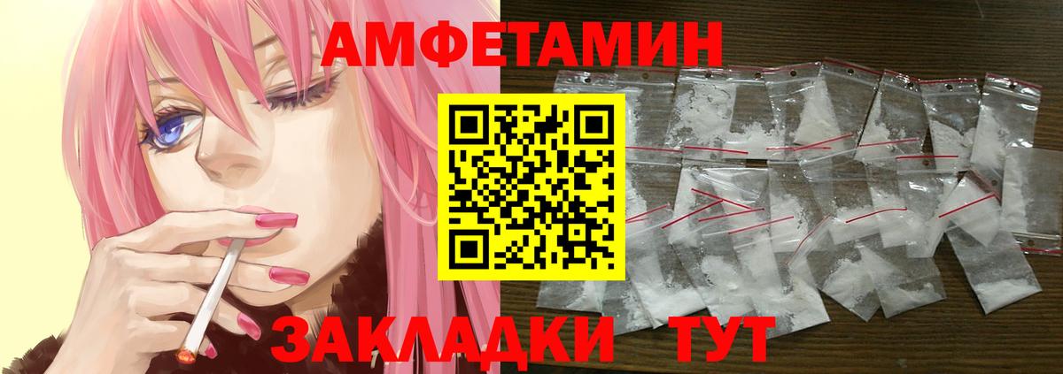 Серов  hydra сайт  Амфетамин  Вход с VPN  Amphetamine  Амфетамин 97% 