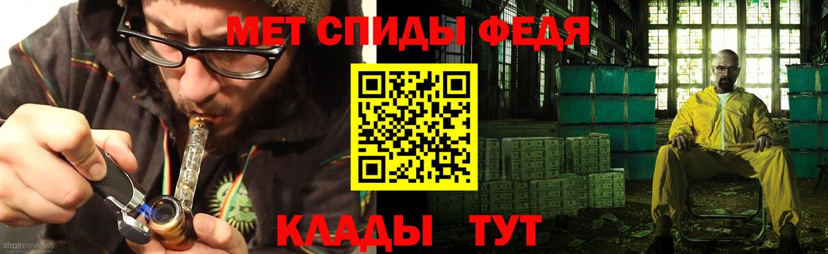 АМФЕТАМИН 97% Серов