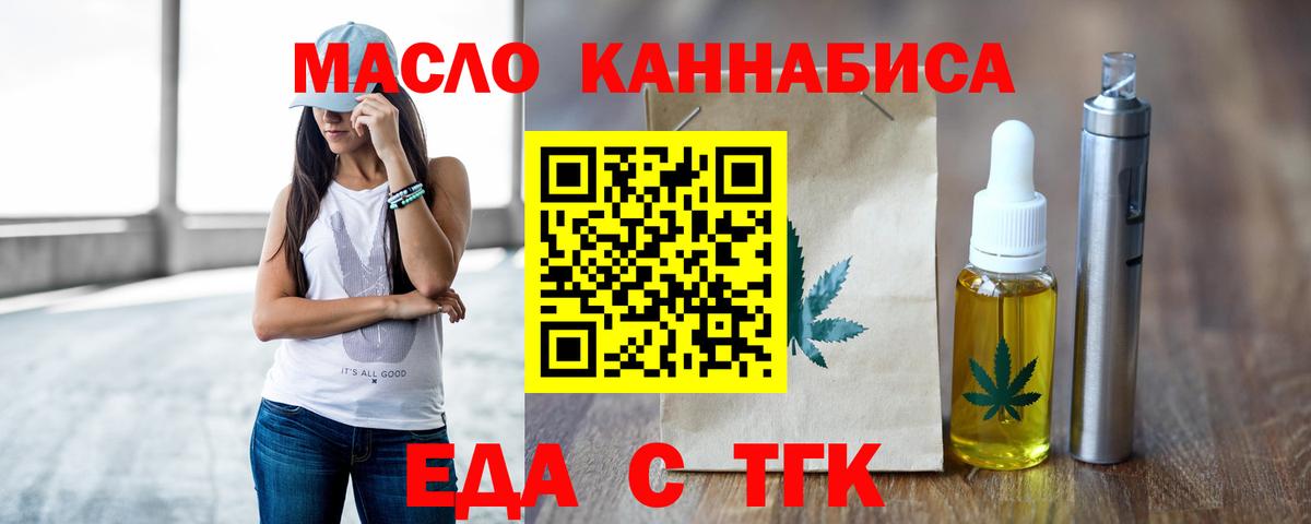 Canna-Cookies марихуана  Вход с VPN  Серов 