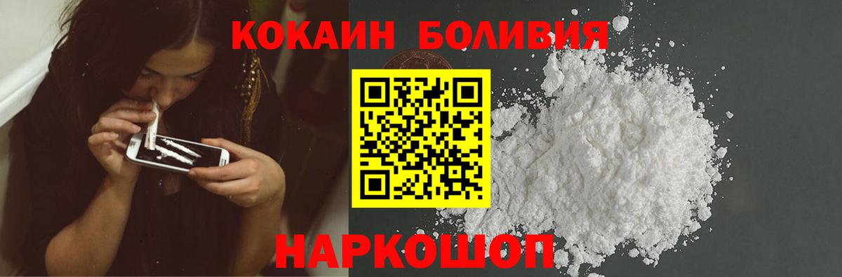 Cocaine Эквадор Серов
