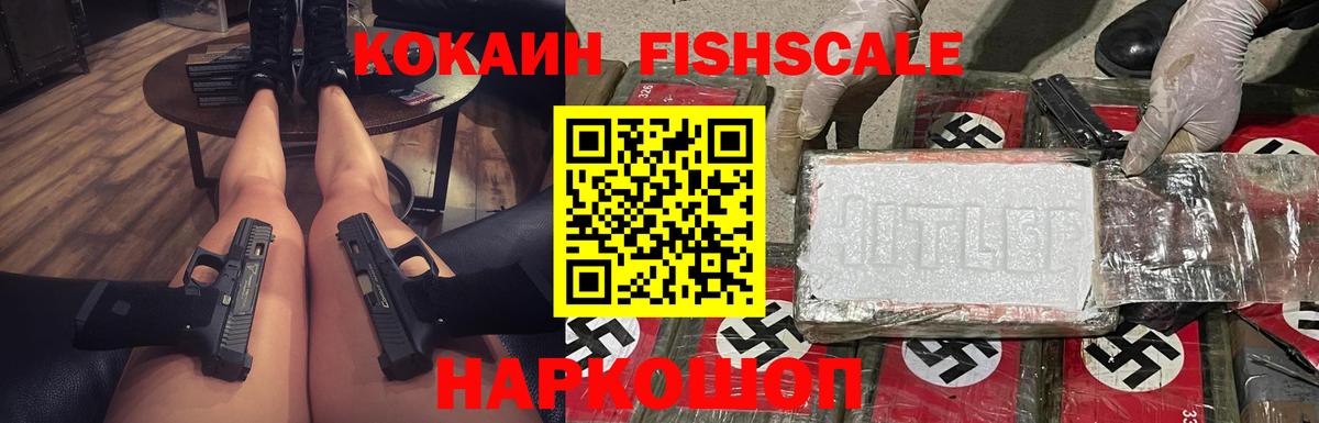 Серов  Cocaine Колумбийский  Вход с VPN  Кокаин  КОКАИН Columbia 