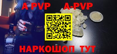 трава Новозыбков