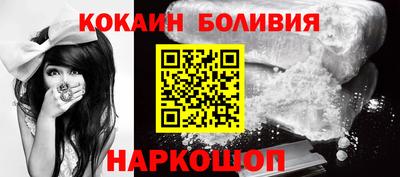 трава Новозыбков