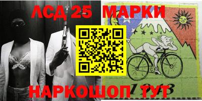трава Новозыбков