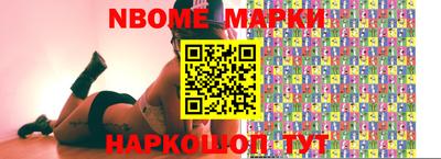 трава Новозыбков