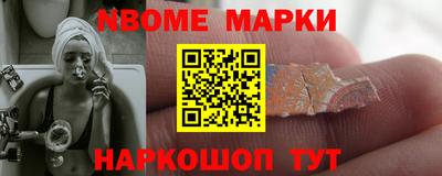 трава Новозыбков
