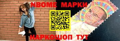 трава Новозыбков