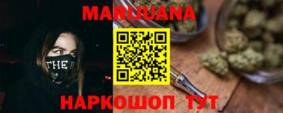трава Новозыбков