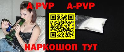 крисы Новокубанск