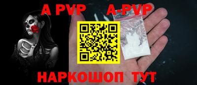трава Новозыбков