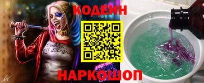 трава Новозыбков