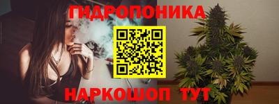 синтетический гашиш Обнинск