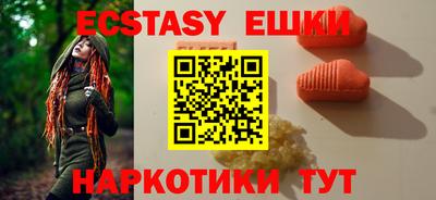 крисы Новокубанск