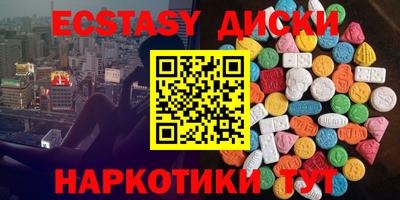 синтетический гашиш Обнинск
