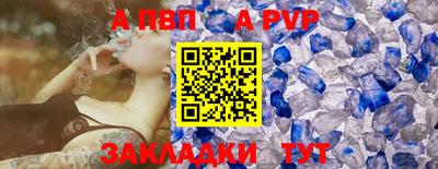 а пвп мука Новодвинск
