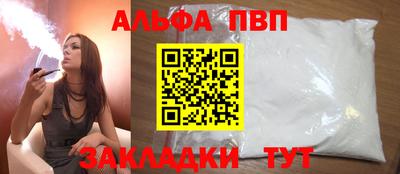 крисы Новокубанск
