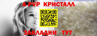 трава Новозыбков