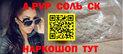 а пвп мука Новодвинск