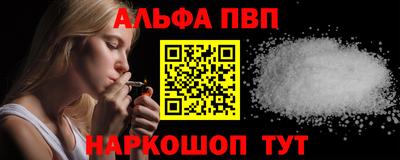 трава Новозыбков