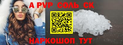 крисы Новокубанск