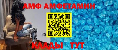 трава Новозыбков
