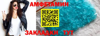 трава Новозыбков