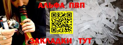 крисы Новокубанск