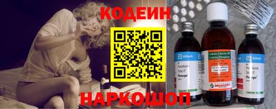 крисы Новокубанск