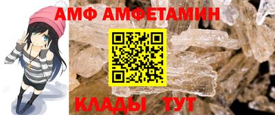 трава Новозыбков