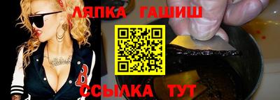 крисы Новокубанск
