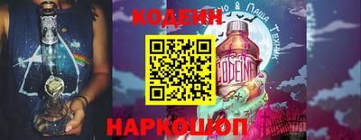 крисы Новокубанск