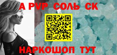 кокаин перу Обь
