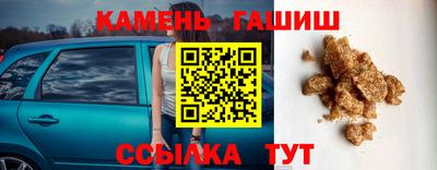 крисы Новокубанск