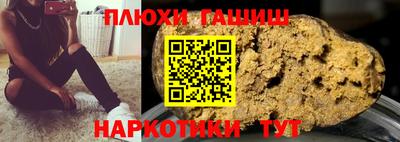 трава Новозыбков