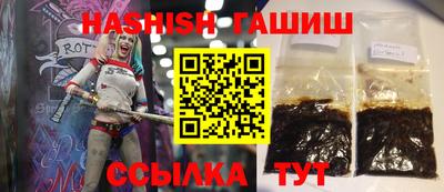 крисы Новокубанск