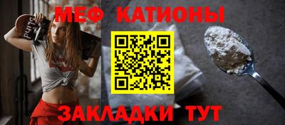 трава Новозыбков