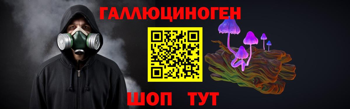 Серов  Галлюциногенные грибы мицелий  Вход с VPN 