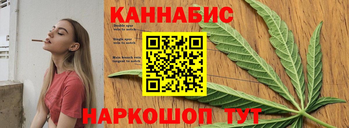 Шишки марихуана AK-47  Конопля семена  Каннабис гибрид  Серов  МАРИХУАНА Amnesia  Вход с VPN 